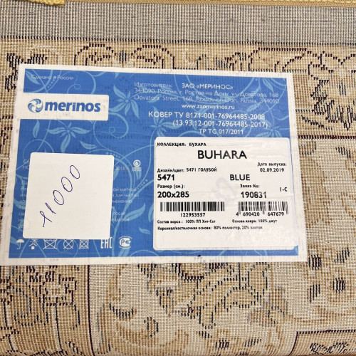 Buhara 5471 blue