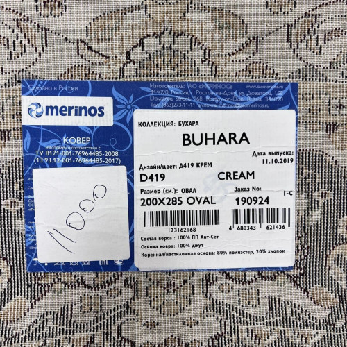 Buhara d419 cream ОВАЛ